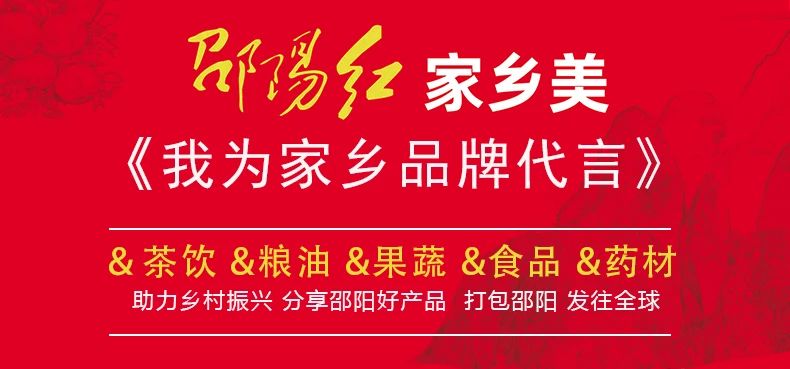 市人大羅早林主任陪同農(nóng)業(yè)農(nóng)村部鄉(xiāng)村振興專家一行到邵陽紅出貨倉-天香生物產(chǎn)業(yè)園考察指導
