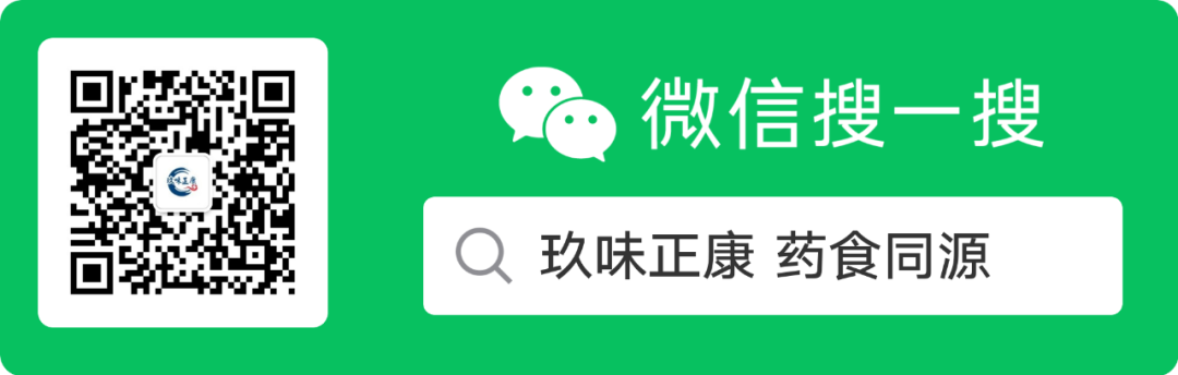 “共建共享，全民健康”天香生物受邀參加2023國際健康發(fā)展大會