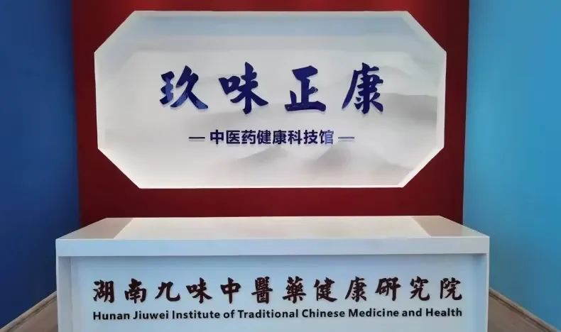 “邵陽學院第十九期青馬工程戶外素質拓展課”活動在湖南天香生物大健康產(chǎn)業(yè)園圓滿舉行